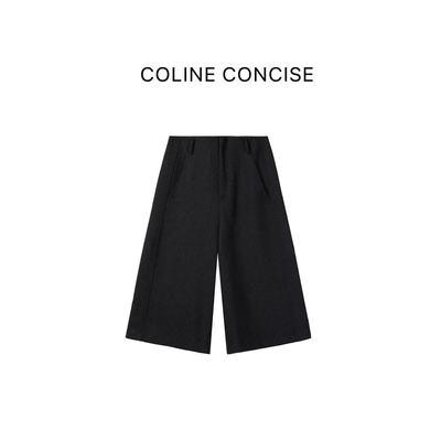 COLINE CONCISE 时髦人手一条秋冬加厚羊毛中裤直筒过膝裤25FW