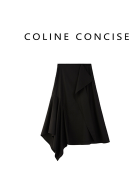 COLINE CONCISE 25SS/小众设计感解构不规则休闲垂感半裙Z88062