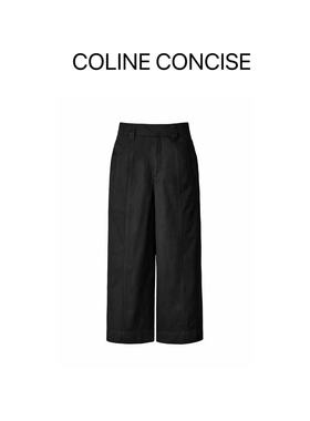 COLINE CONCISE 全棉斜纹直筒工装风无侧缝棉料八分休闲裤26SS