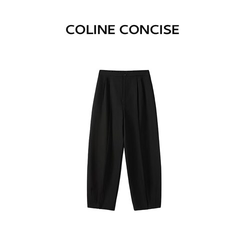 COLINE CONCISE 茧形高腰百搭松弛感西裤