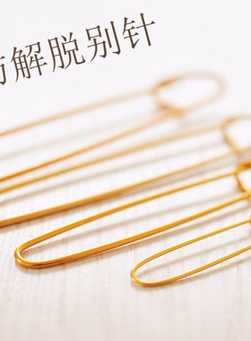 别针防解脱清清编织编织小工具
