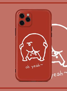 原创红色小猪适用iPhone17Pro Max创意16搞怪15苹果14Plus可爱13趣味12手机壳11幸运全包软壳防摔精孔个性