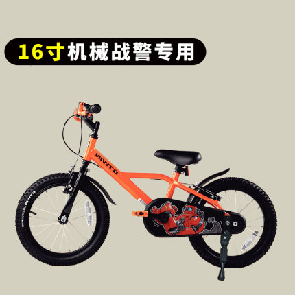 【工厂直发】适用迪卡侬儿童自行车脚撑14/16寸停车支架脚架支腿