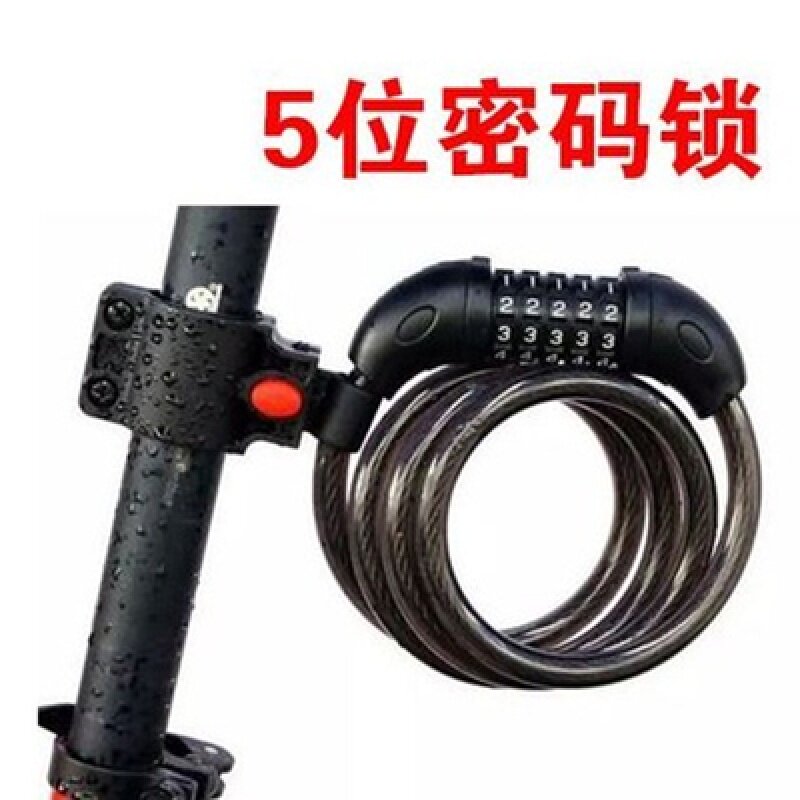 【工厂直发】适用迪卡侬儿童自行车山地车锁密码锁钥匙车锁链条锁