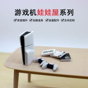 1：12娃娃屋dollhouse迷你摆件微缩模型迷你PS5游戏机微缩手柄