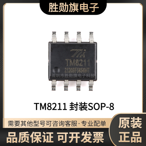 原装正品 TM8211 8211 SOP-8 两路16位数模转换器