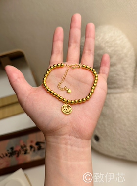 不掉色越南沙金福牌手链新款转运珠手串古法金珠可调节成品女