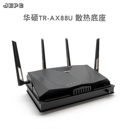 华硕RT-AX88U路由散热器温控静风扇调速wifi6路由器mesh底座