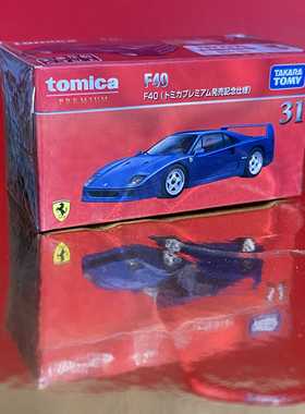 TOMICA PREMIUM TP-31 FERRARI F40 多美卡黑盒法拉利紀念仕樣車