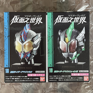 万代假面骑士假面之世界BUILD亞馬遜龍我亞極陀W头像摆件食玩模型