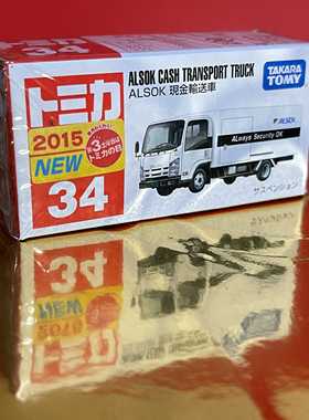 TOMICA 34 77 多美卡日野通運廂式貨車五十鈴ALSOK特注現金運輸車