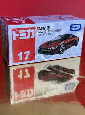 TOMICA AUDI R8 BMW I8 CHEVROLET CAMARO 多美卡奧迪宝马雪佛兰