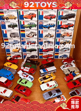 【92TOYS】 TOMICA 日本制造 绝版70年代青蓝盒版 F6-F36多美卡车