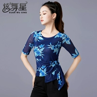 Ледяной нефрит синий средний рукав