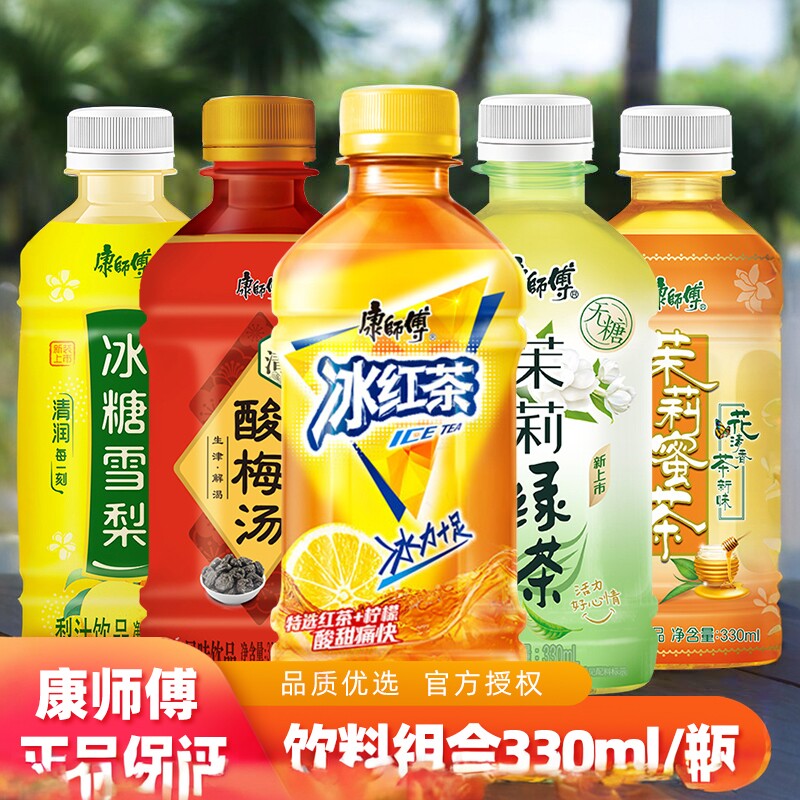 康师傅饮料330ml/瓶|多种口味茶饮料经典冰红茶蜜茶夏日解腻饮品图片