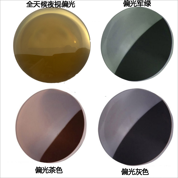 促销太阳镜片1.56偏光近视镜片司机墨镜带度数镜片可定散光眼镜片