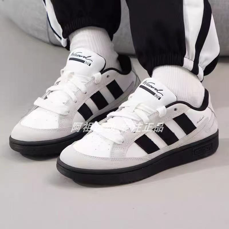 ADIDAS阿迪达斯正品WCARD ADV百搭休闲运动情侣休闲板鞋 IH0961