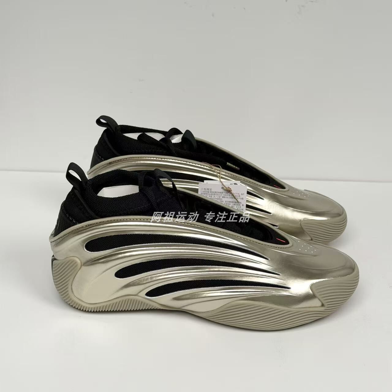 ADIDAS阿迪达斯正品 HARDEN VOL.9 CYBER METALLIC 篮球鞋 JR2506