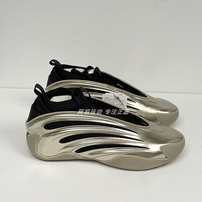 ADIDAS阿迪达斯正品 HARDEN VOL.9 CYBER METALLIC 篮球鞋 JR2506
