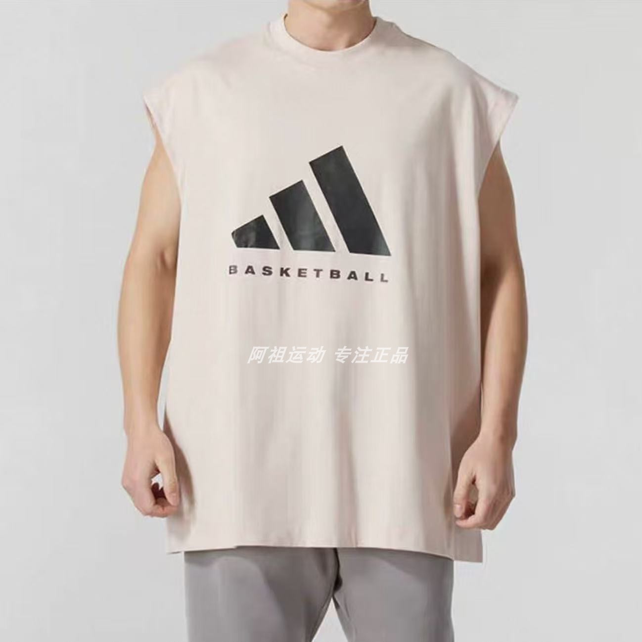 ADIDAS阿迪达斯正品BASKETBALL运动休闲圆领短袖无袖T恤 JD6134