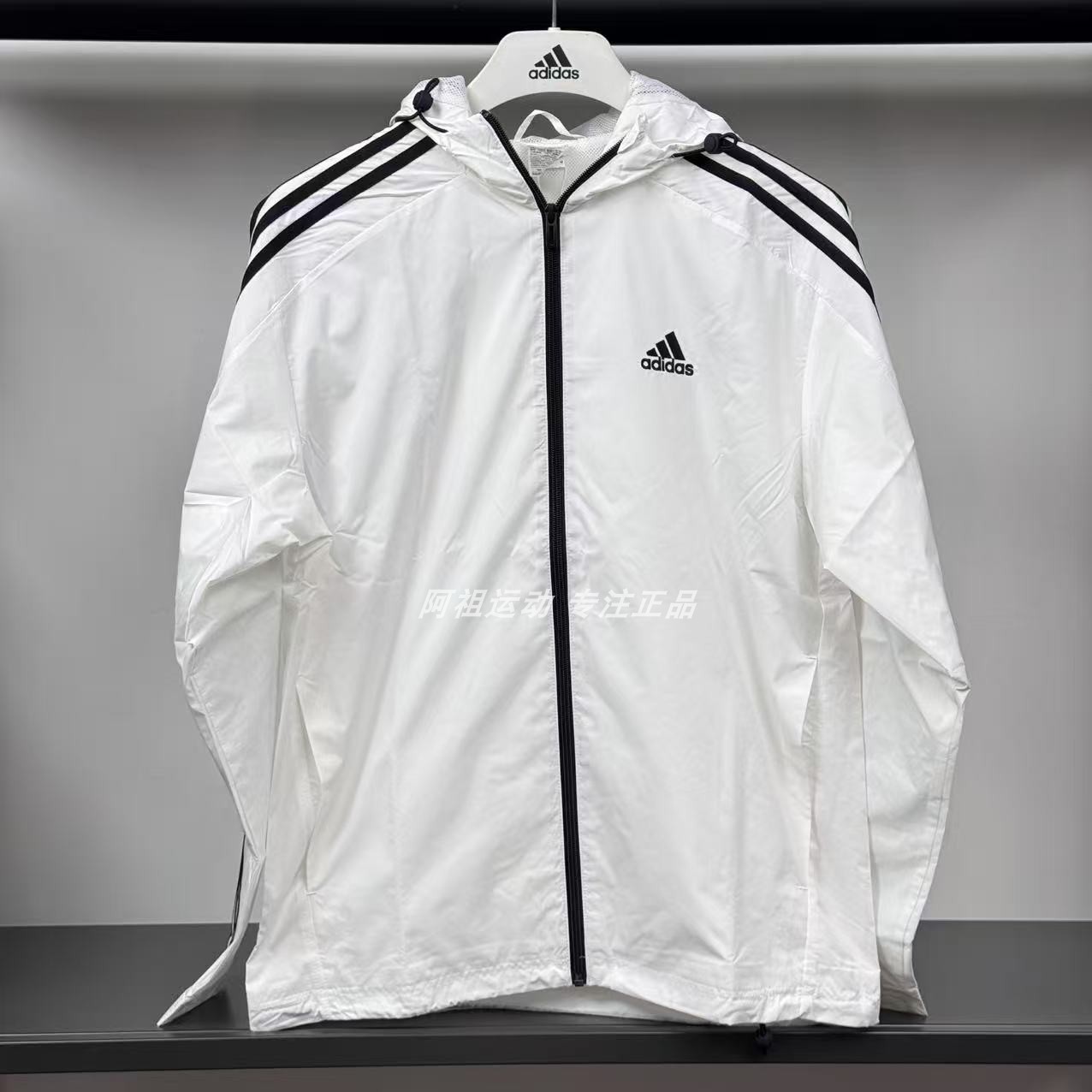 ADIDAS阿迪达斯正品ESSENTIALS纯色三条纹LOGO拉链连帽夹克IB0382