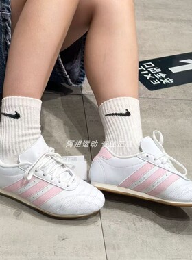 ADIDAS阿迪达斯正品 TAEKWONDO LACE 运动休闲低帮训练鞋 JS0306