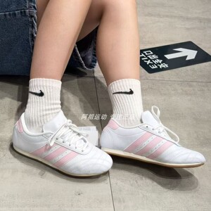 ADIDAS阿迪达斯正品 TAEKWONDO LACE 运动休闲低帮训练鞋 JS0306
