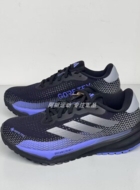 ADIDAS阿迪达斯正品SUPERNOVA GTX 时尚运动休闲跑步鞋 ID6307