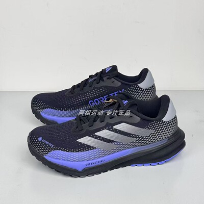 ADIDAS阿迪达斯正品SUPERNOVA 时尚运动休闲跑步鞋 ID6307