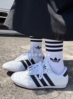 ADIDAS阿迪达斯正品 TAEKWONDO 时尚百搭运动休闲鞋  JS1194