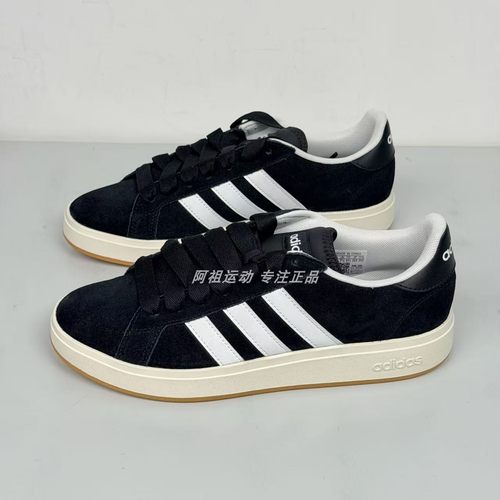 ADIDAS阿迪达斯正品GRAND COURT BASE 00S低帮运动休闲板鞋JP6335