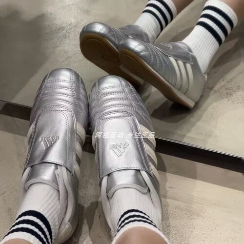 ADIDAS阿迪达斯正品 TAEKWONDO 运动休闲低帮训练鞋 JS4023