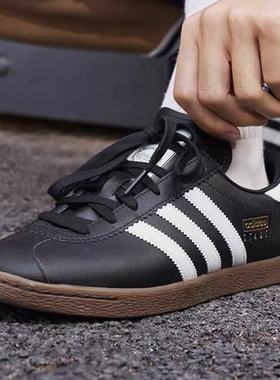 ADIDAS阿迪达斯正品 ORIGINALS STADT运动休闲低帮板鞋 JR9564