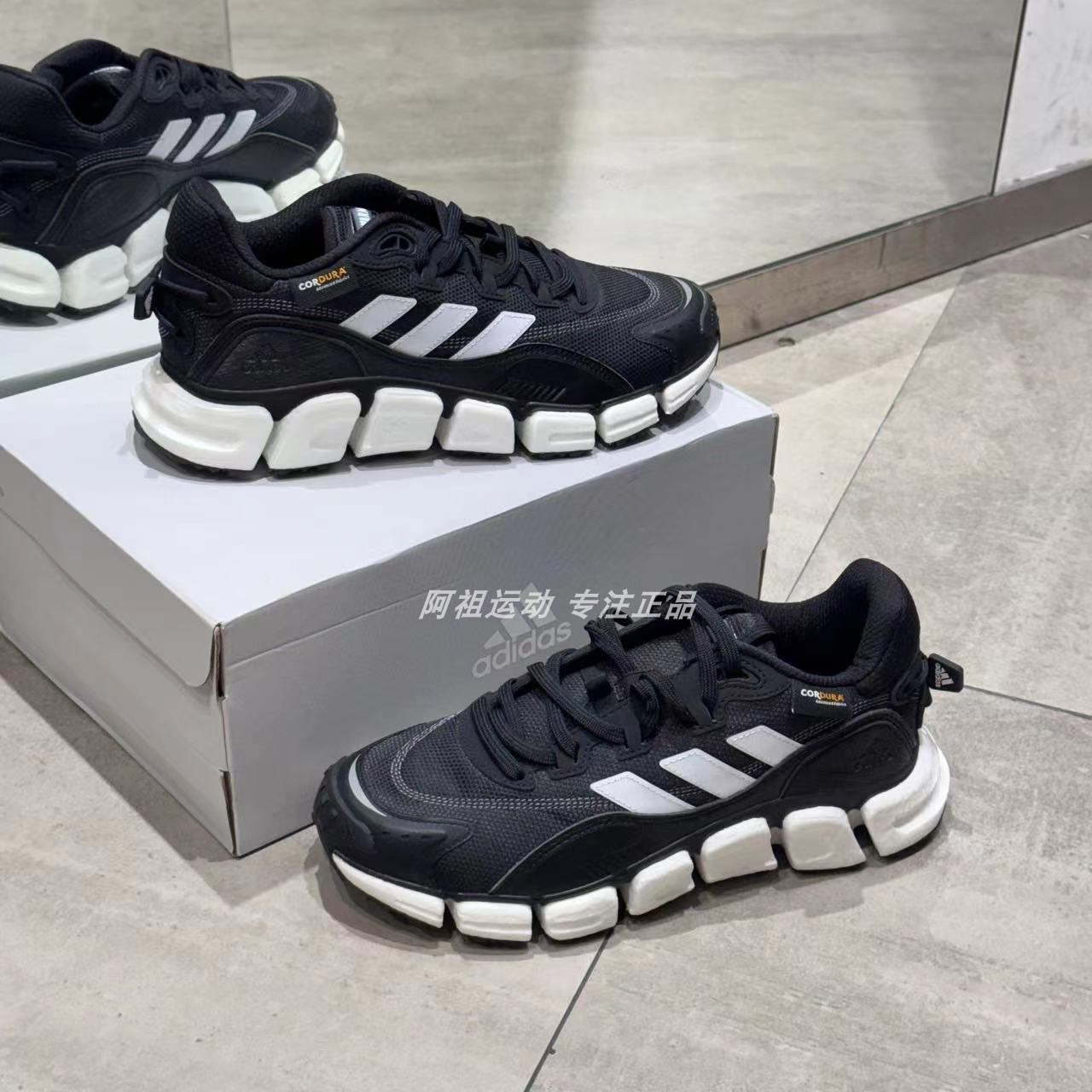 Adidas男鞋减震防滑休闲跑步鞋