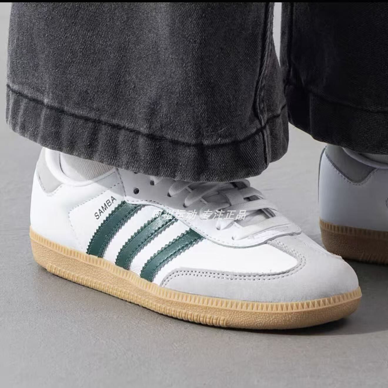 ADIDAS阿迪达斯正品 SAMBA OG 运动休闲低帮板鞋 JI2724