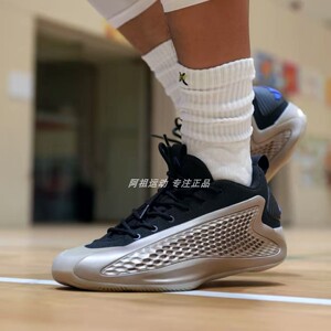 ADIDAS阿迪达斯正品 A.E.1 LOW CHAMPAGNE 运动实战篮球鞋 JQ6133