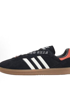 ADIDAS阿迪达斯正品THIEVES PALOS HILLS运动休闲低帮板鞋 JH9125