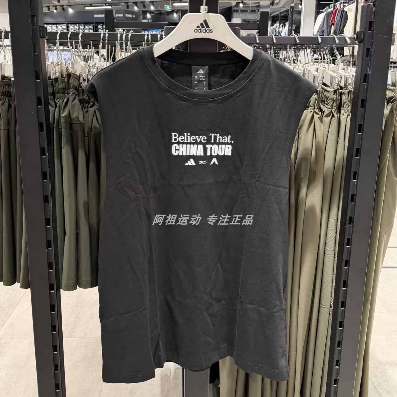 ADIDAS阿迪达斯正品针织圆领宽松运动无袖背心T恤 KS2341