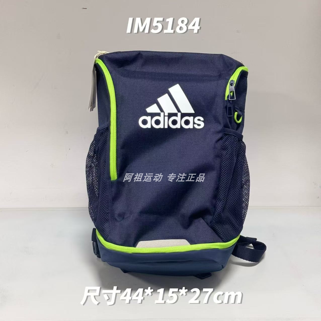 阿迪达斯男女双肩包运动背包