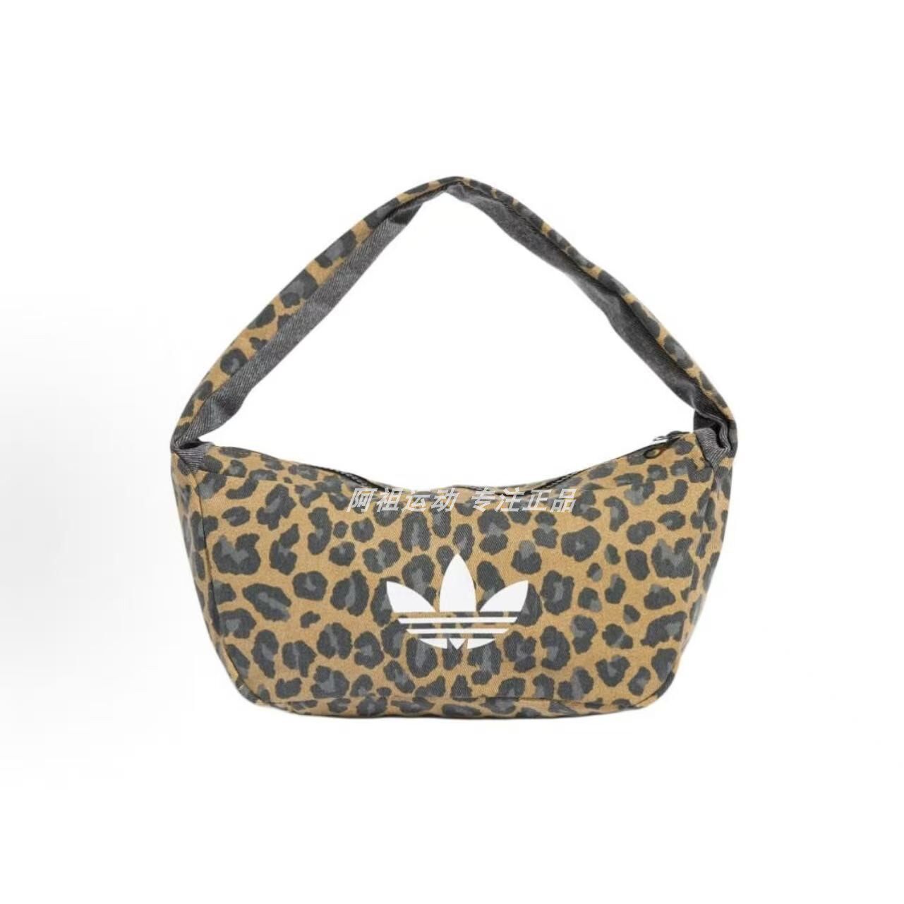 ADIDAS阿迪达斯正品 LEOPARD 豹纹腋下包单肩手提包 小号 JX3198