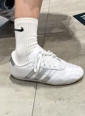ADIDAS阿迪达斯正品 TAEKWONDO 时尚百搭运动休闲鞋  JS1192