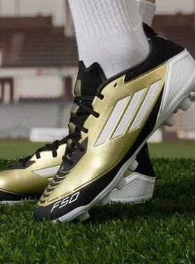Adidas阿迪达斯 F50 MESSI 男女同款人造草地AG短钉足球鞋JH9627
