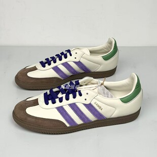 ADIDAS阿迪达斯正品 SAMBA OG 时尚运动休闲低帮板鞋 ID8349