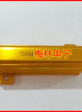 RX24黄金铝壳电阻RX24-50W82R100R120R150R180R200R220R250R270R