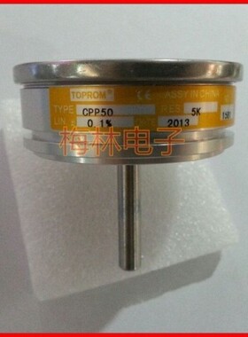 梅林电子：直线性高精密电位器CPP50-20K 高寿命与J50 CP50通用