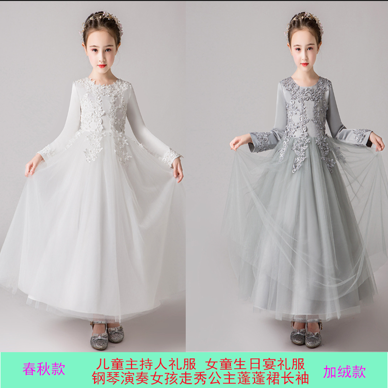 儿童主持人礼服女童生日宴礼服