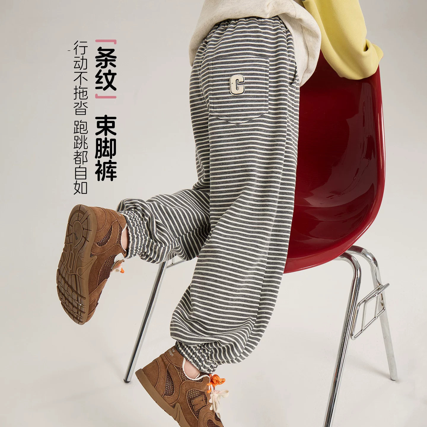 2026新款女童条纹束脚运动裤图片
