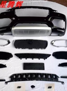 捷豹F-PACE升级RS前杠 PP前杠F-PACE前杠 捷豹前杠 SUV前杠