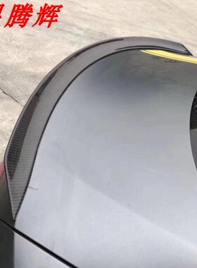 15-19年奔驰C级两门W205改ED1碳纤维尾翼C260C300轿跑车尾翼PSM款