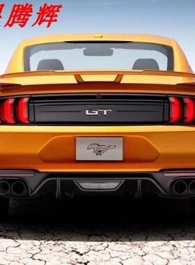 18-19年福特MustangGT大尾翼专用GT350原厂尾翼野马碳纤维尾翼